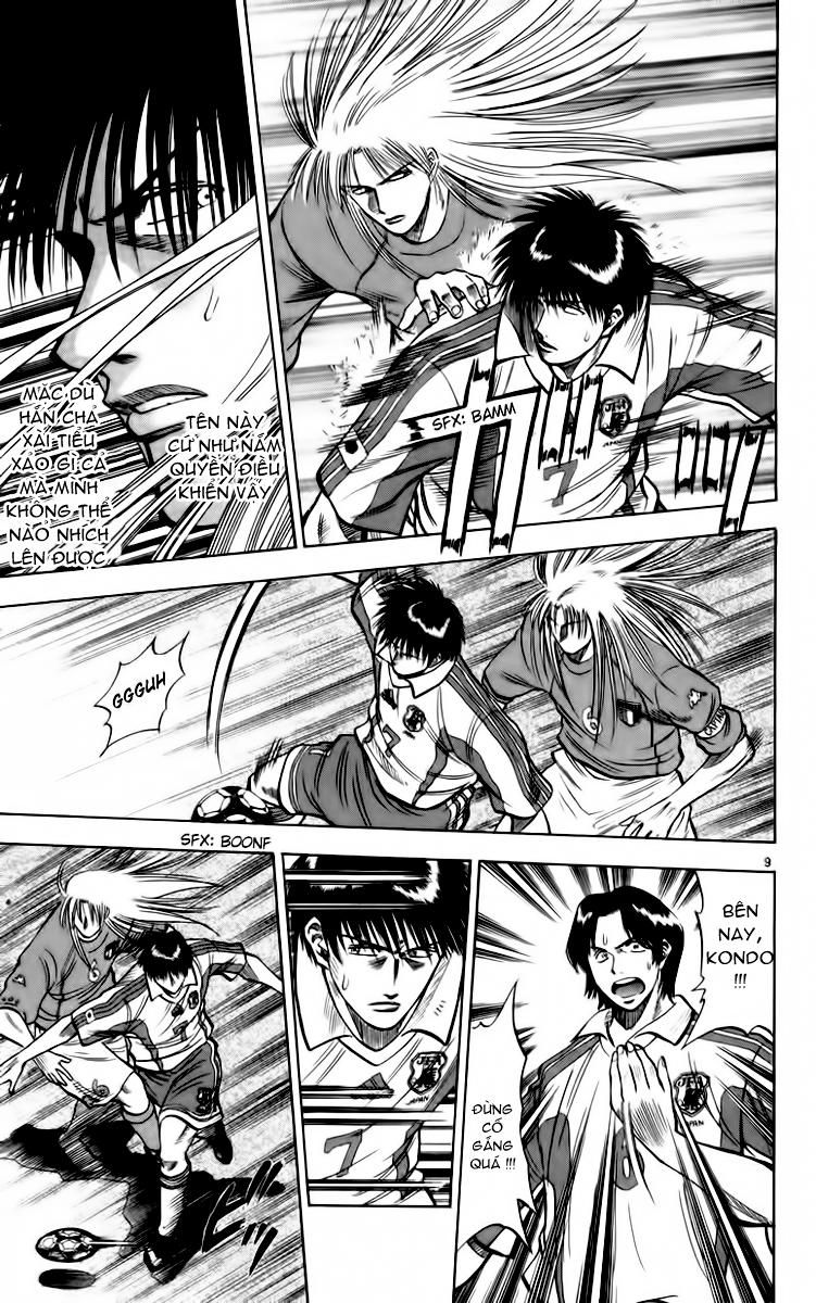Chapter 77 - 13