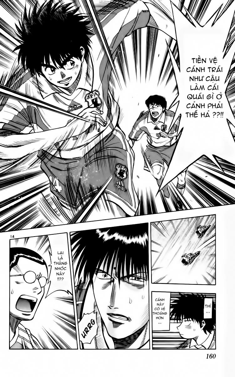 Chapter 77 - 18