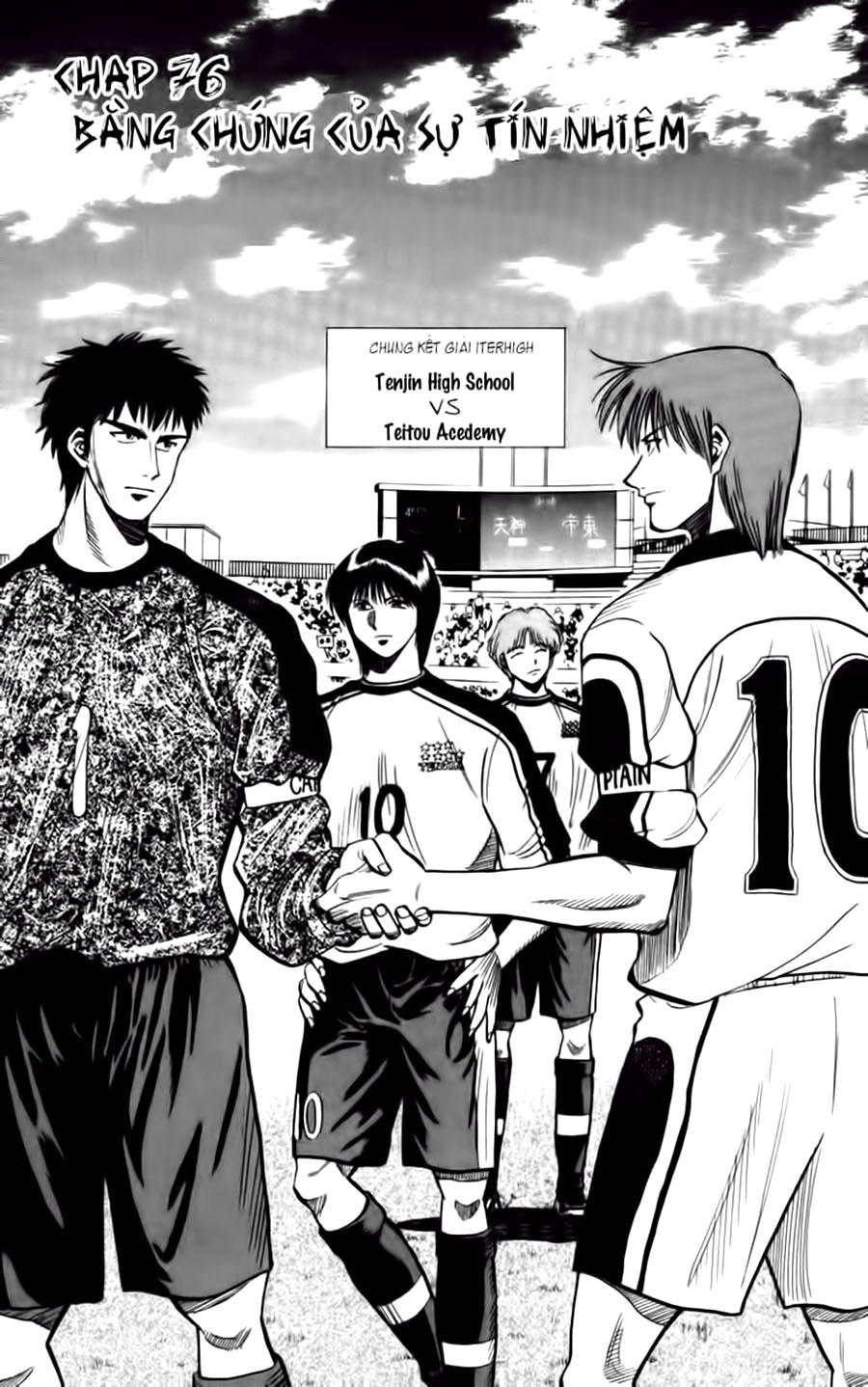 Chapter 76 - 5