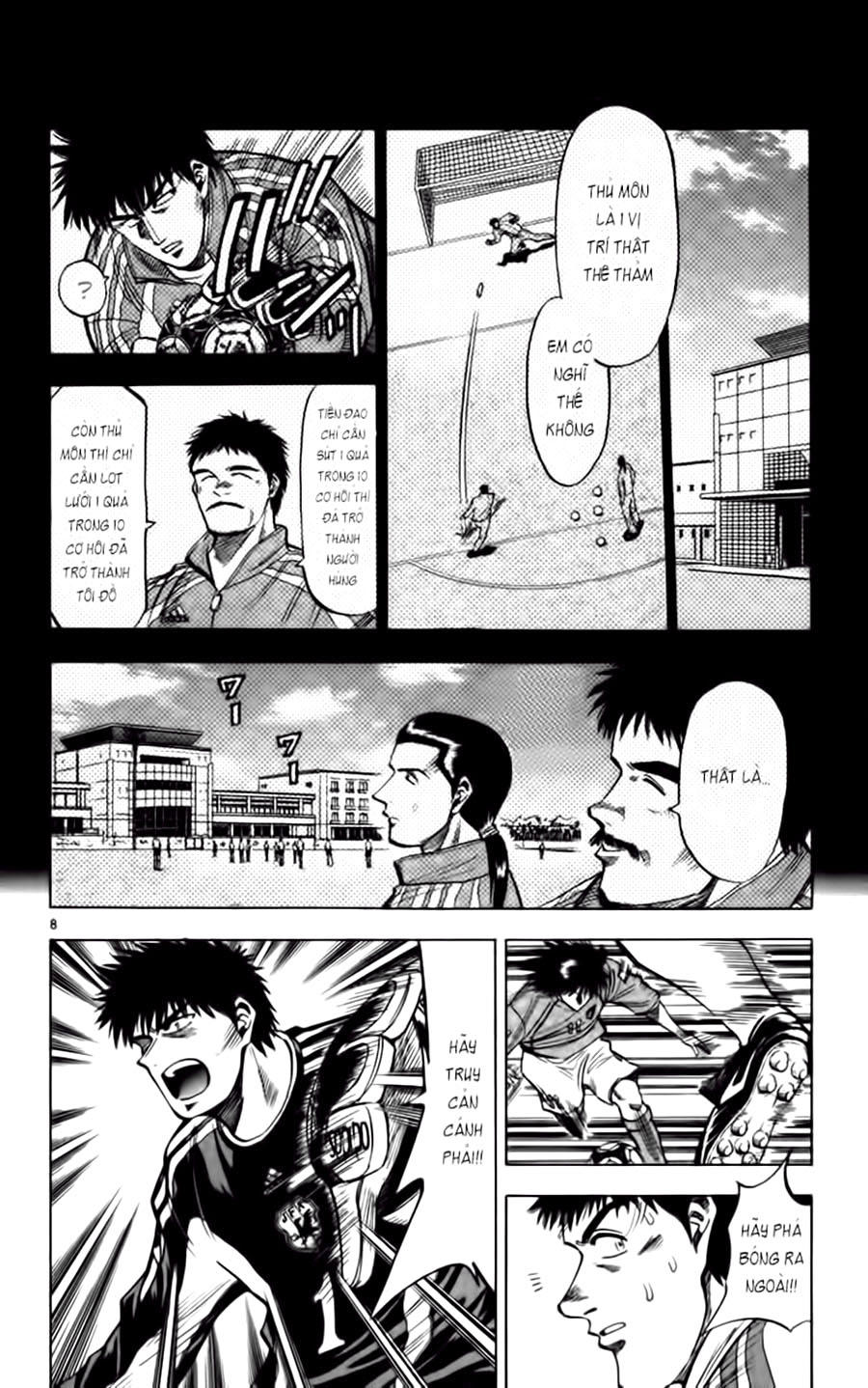 Chapter 76 - 12