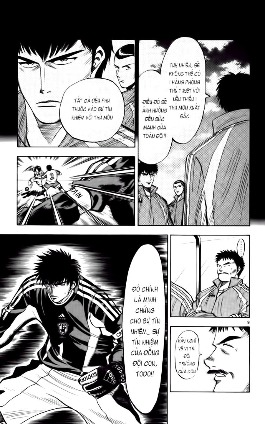 Chapter 76 - 13