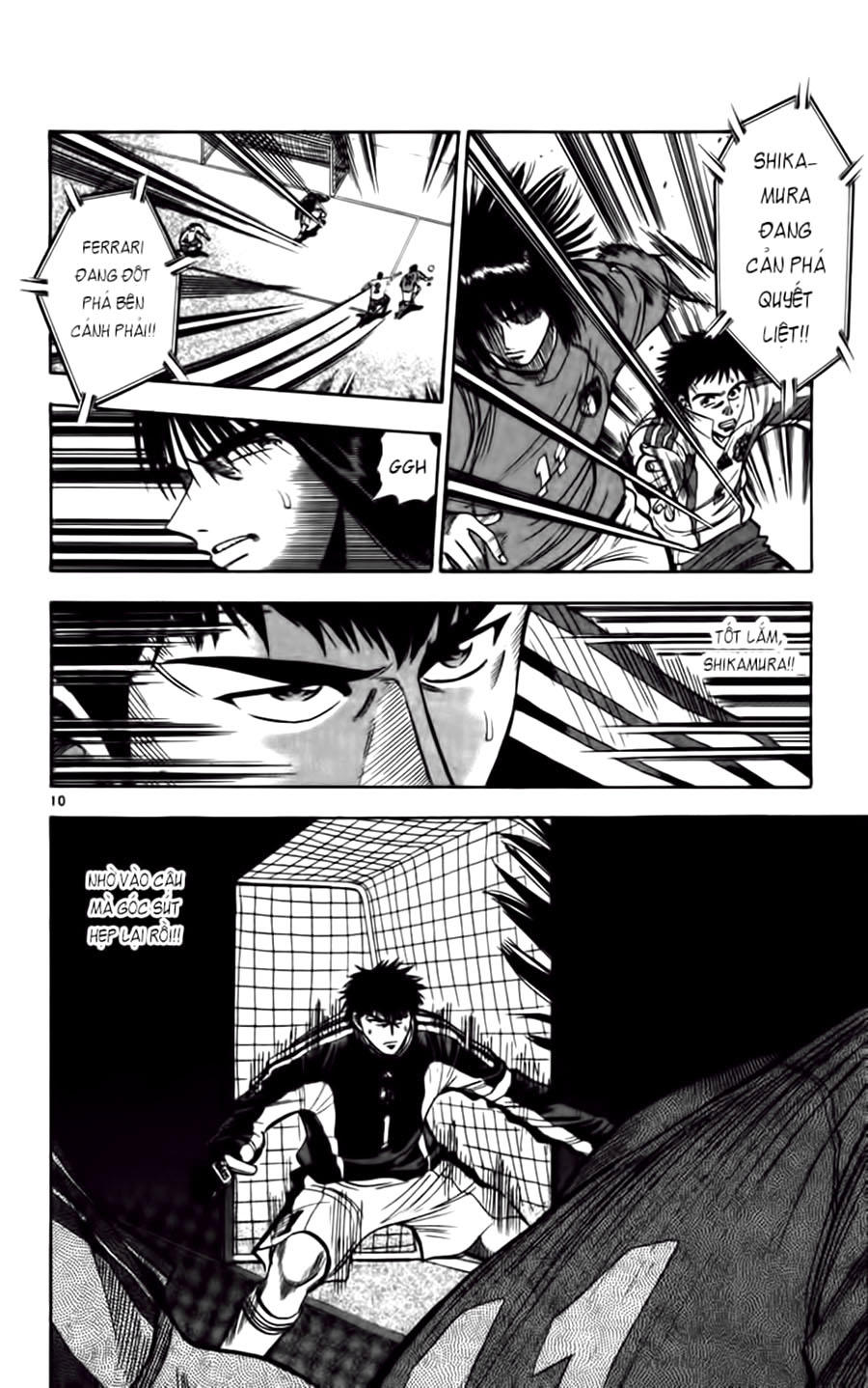 Chapter 76 - 14