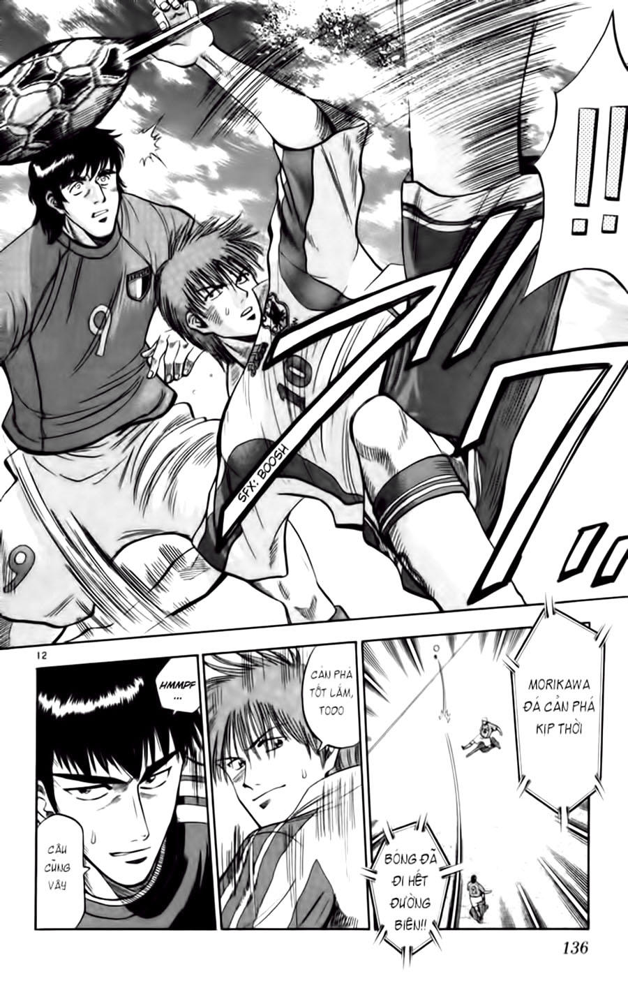 Chapter 76 - 16
