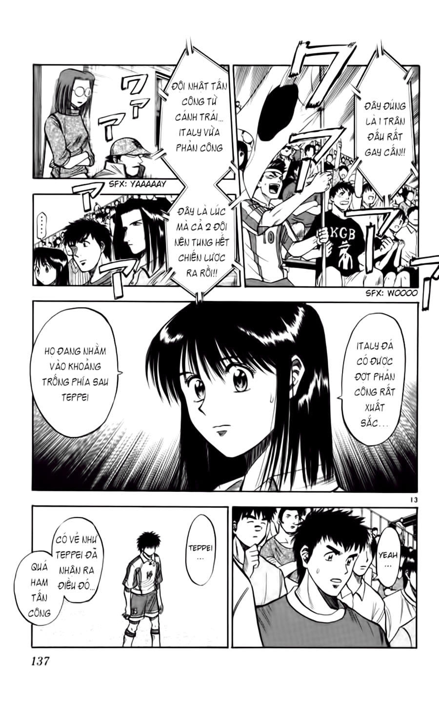 Chapter 76 - 17