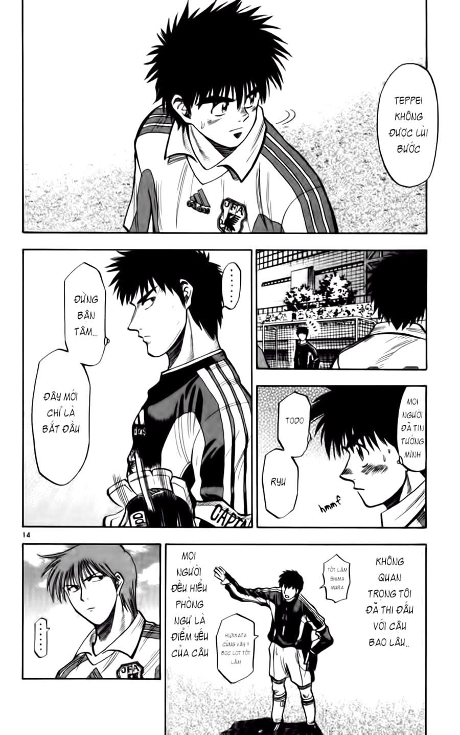 Chapter 76 - 18