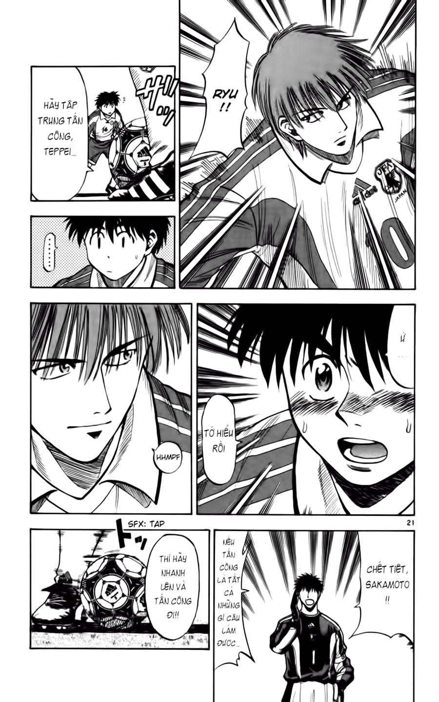 Chapter 76 - 25