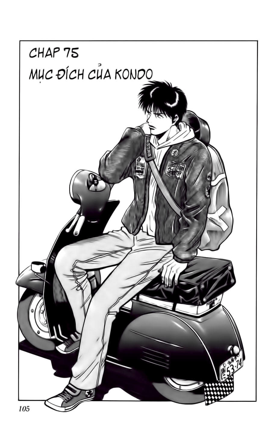 Chapter 75 - 5