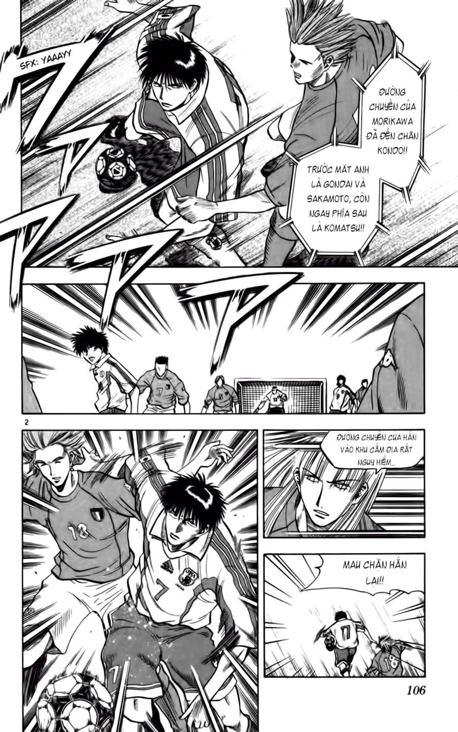 Chapter 75 - 6