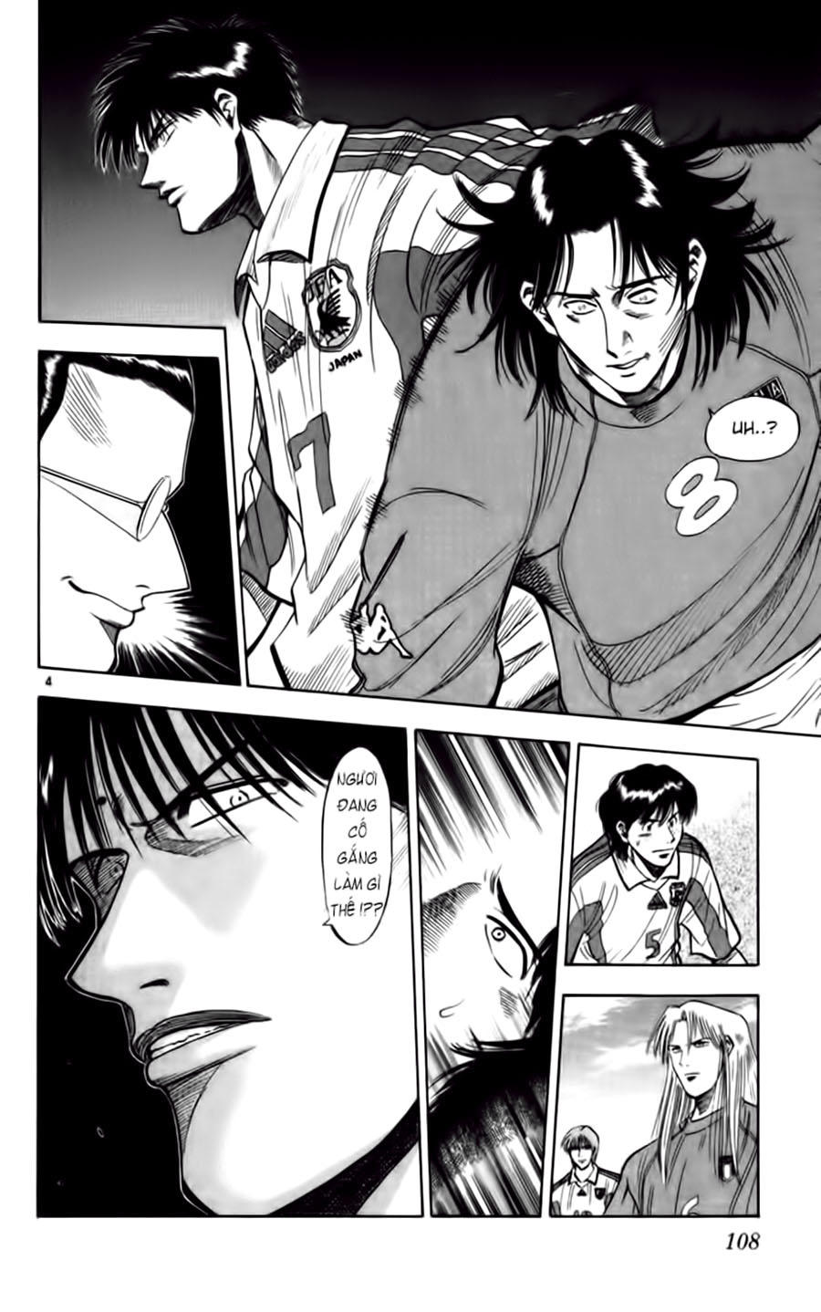 Chapter 75 - 8
