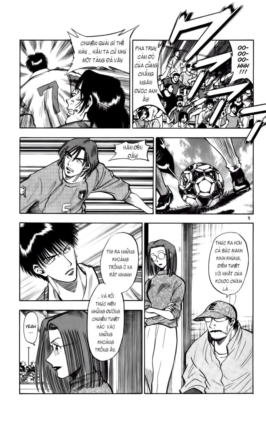 Chapter 75 - 9