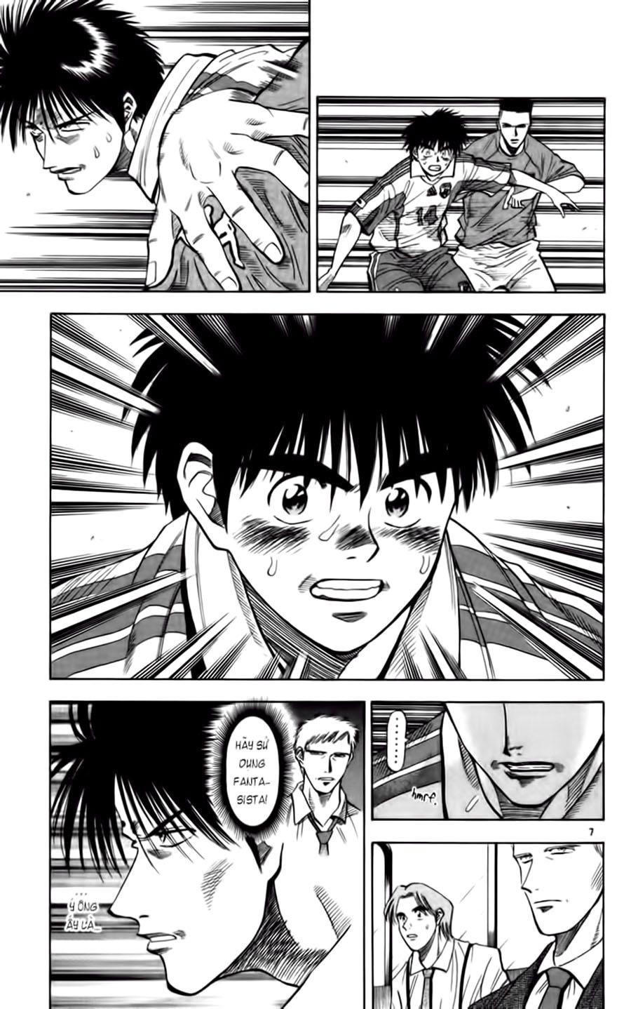 Chapter 75 - 11
