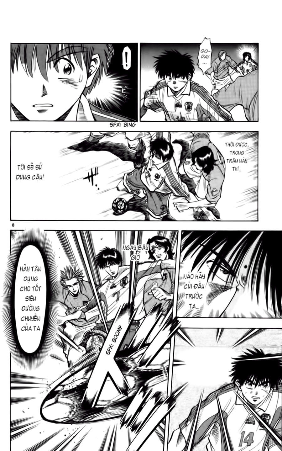 Chapter 75 - 12