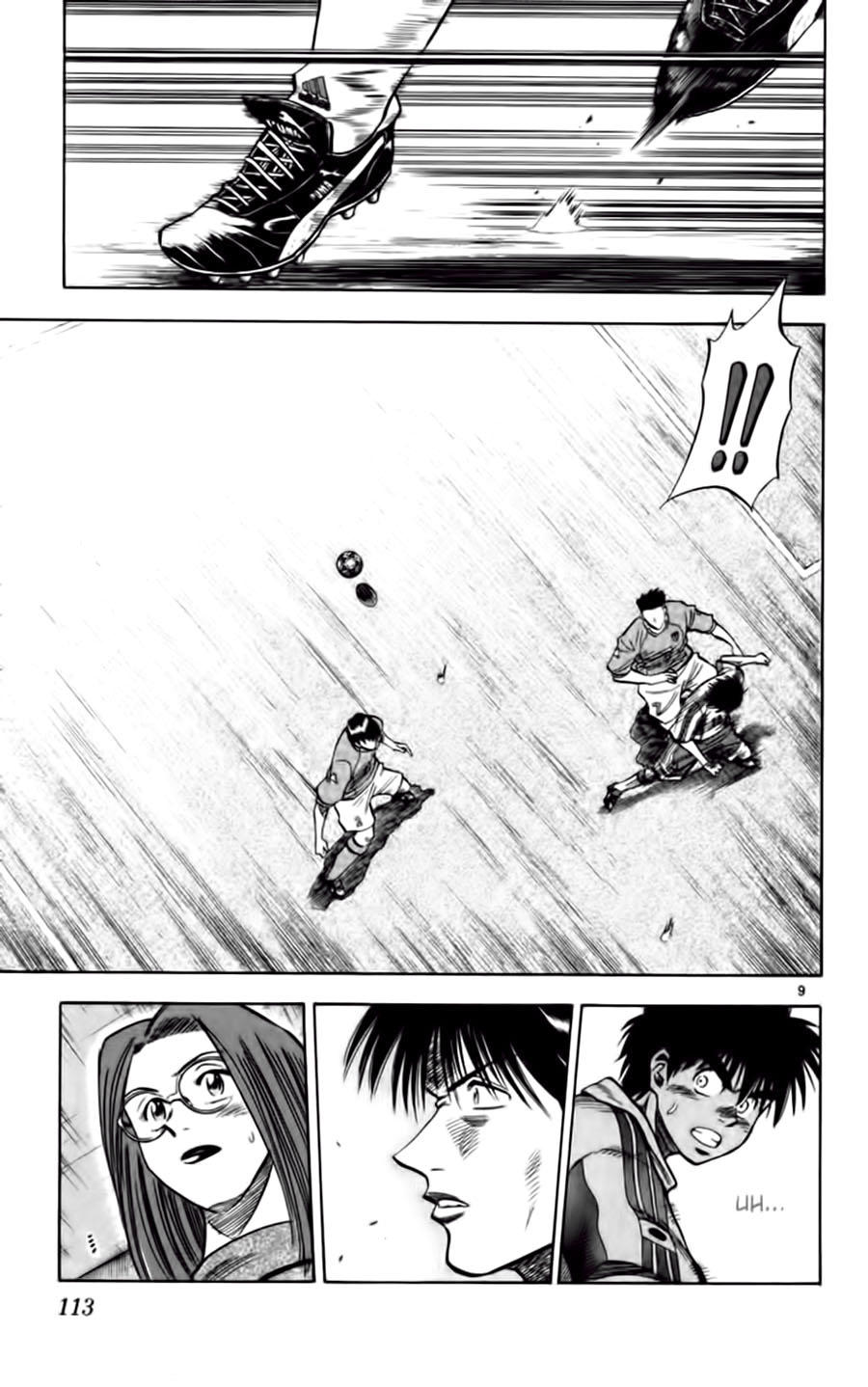 Chapter 75 - 13