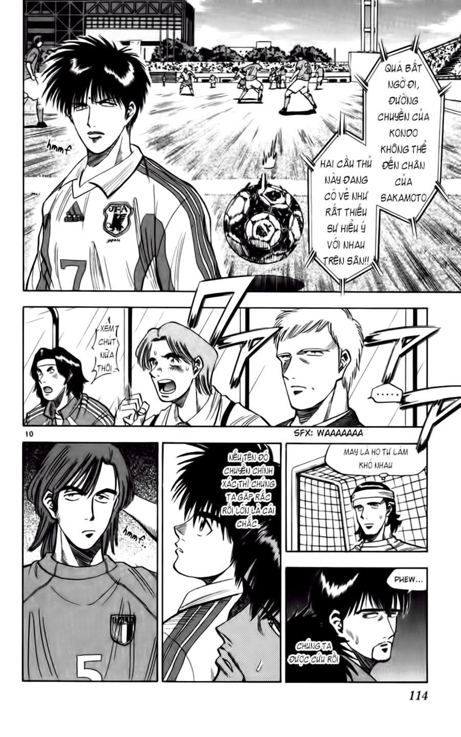 Chapter 75 - 14