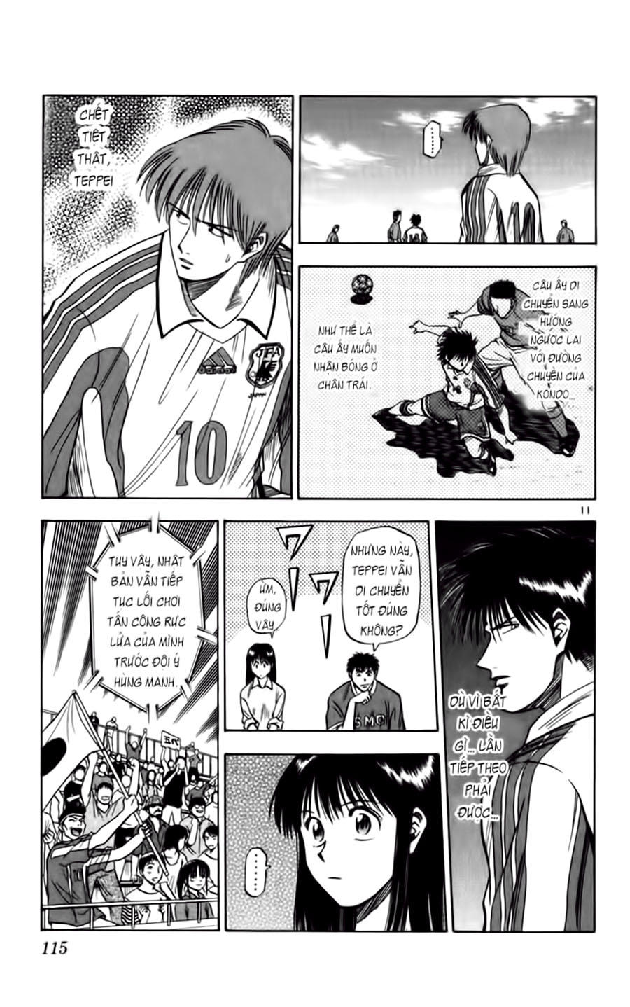 Chapter 75 - 15