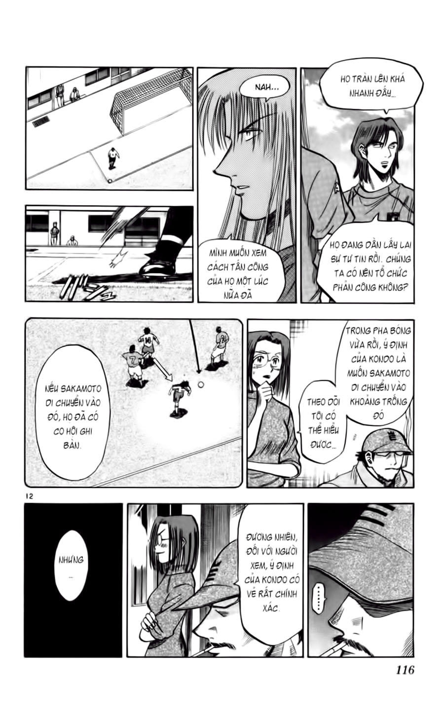 Chapter 75 - 16