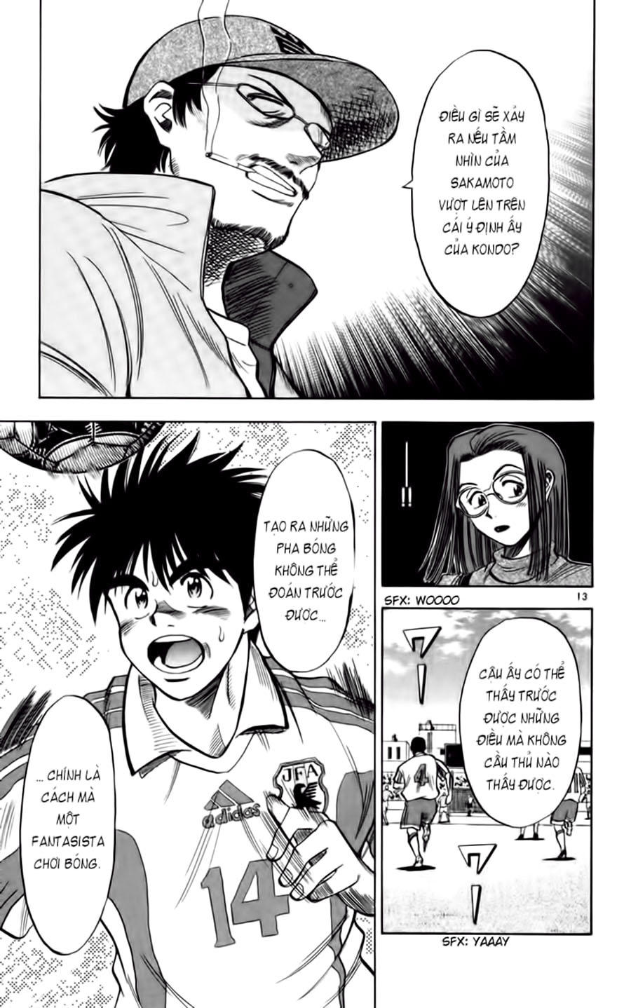 Chapter 75 - 17