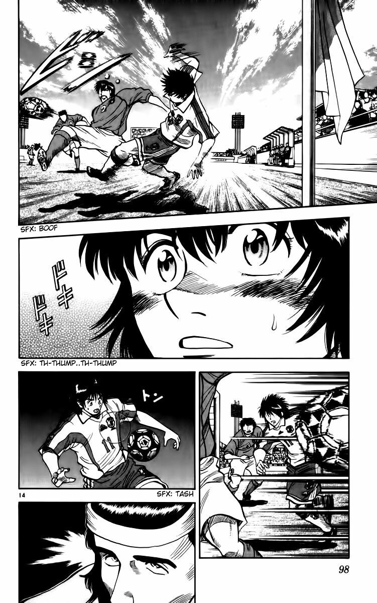 Chapter 74 - 16