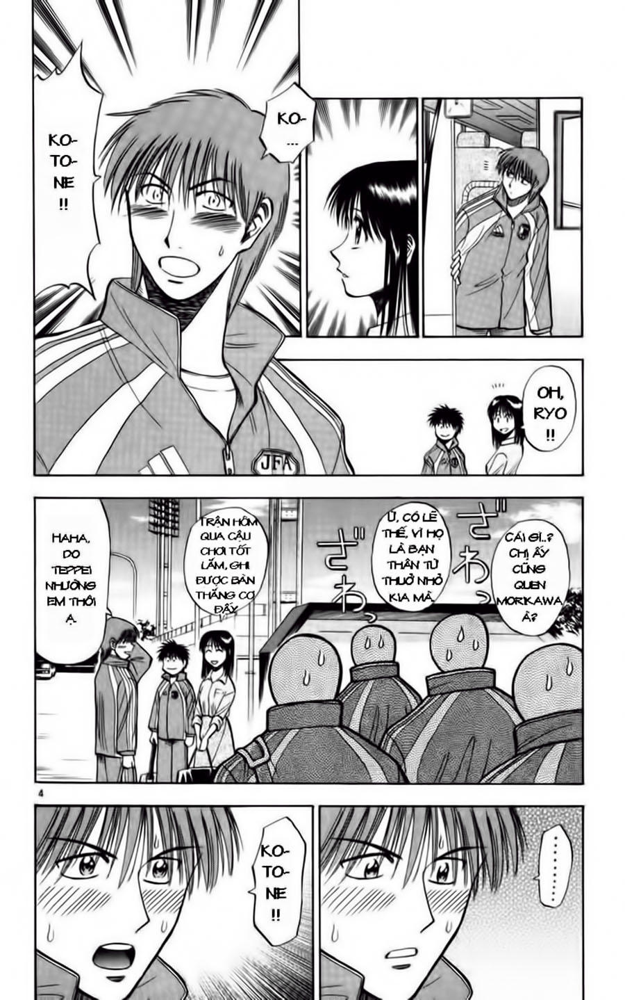 Chapter 73 - 8