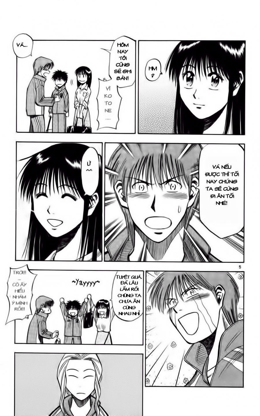 Chapter 73 - 9