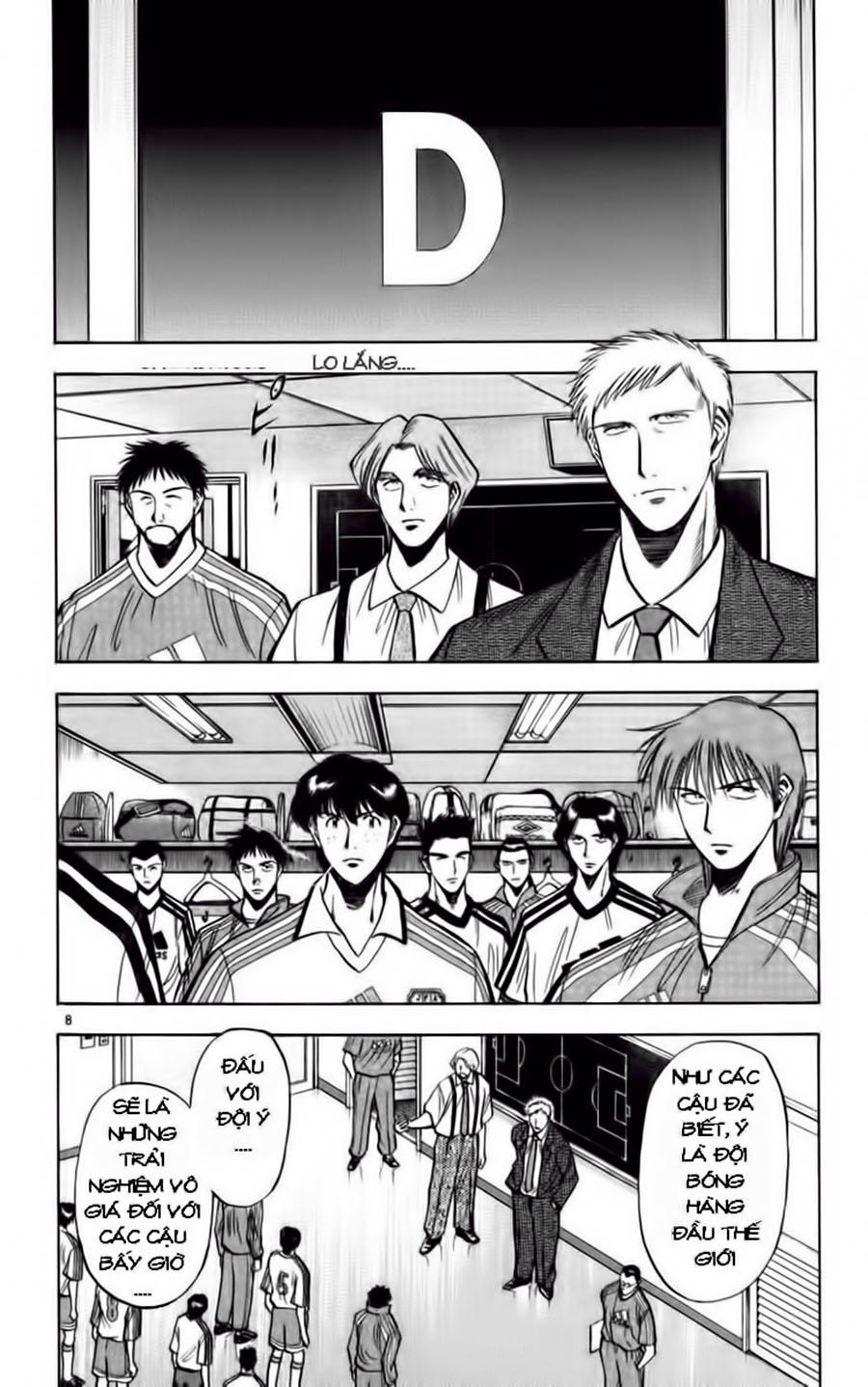 Chapter 73 - 12