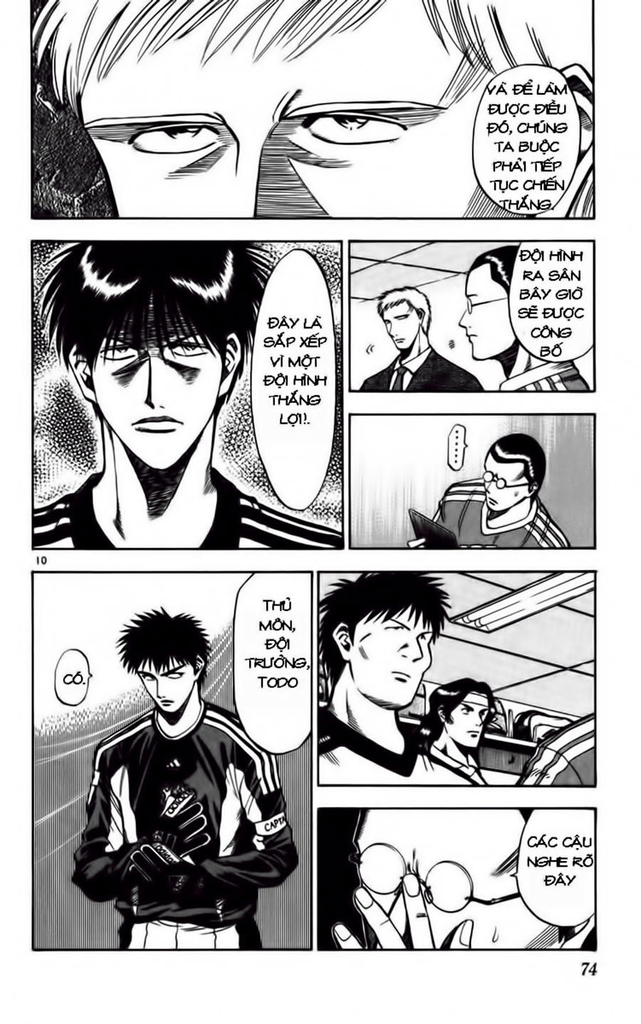 Chapter 73 - 14