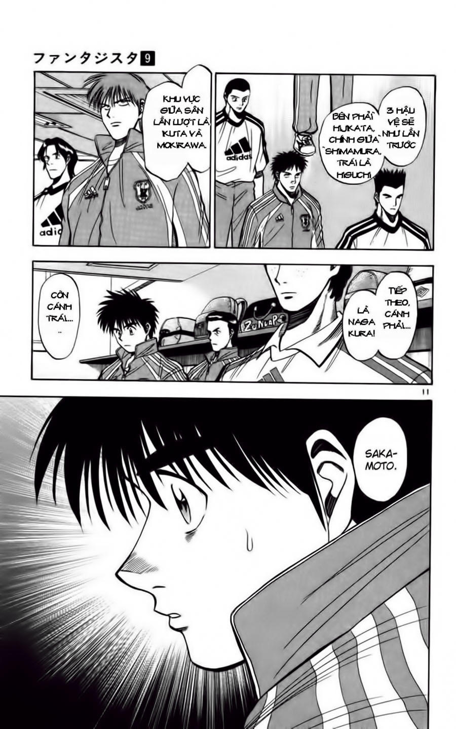 Chapter 73 - 15