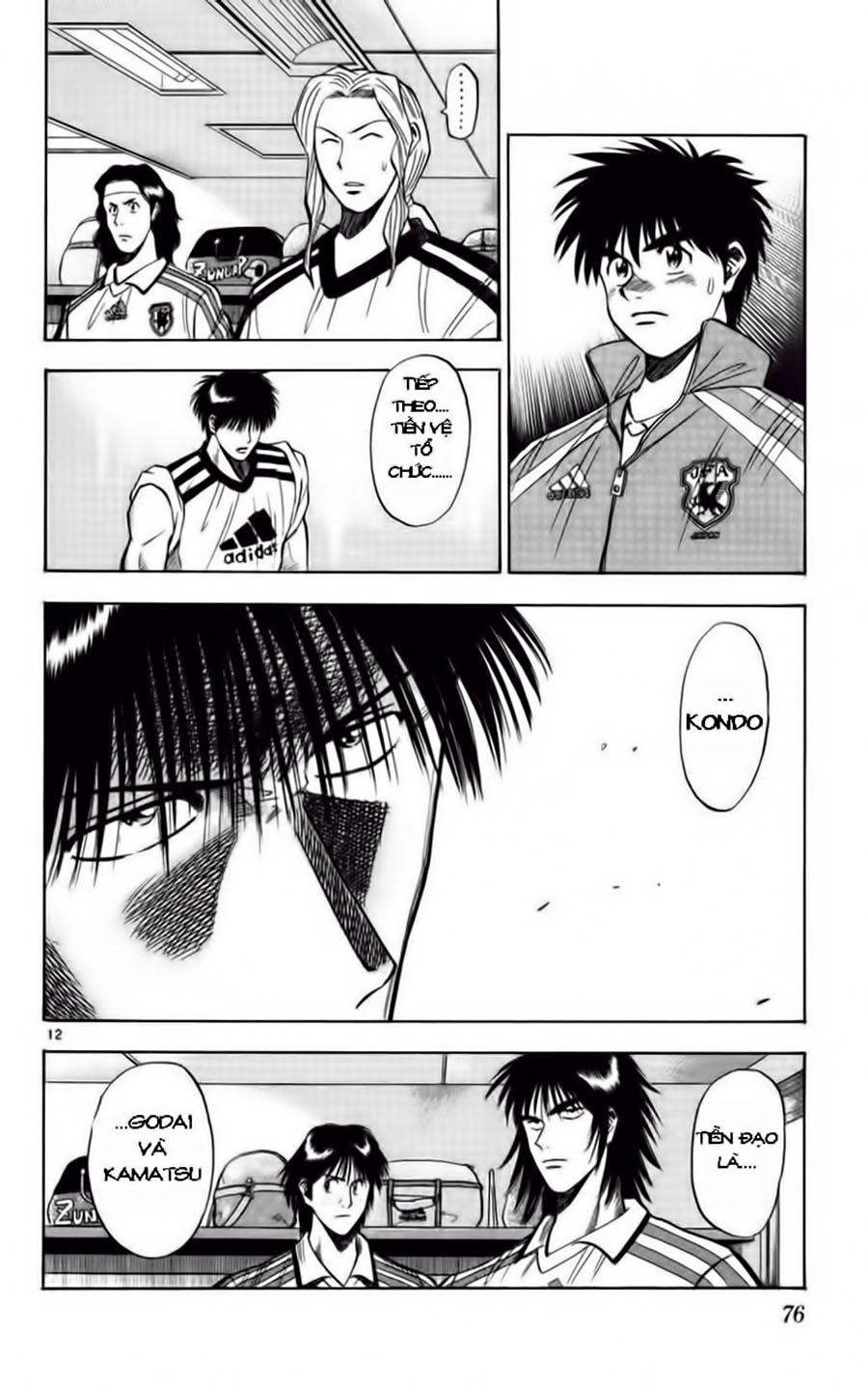 Chapter 73 - 16