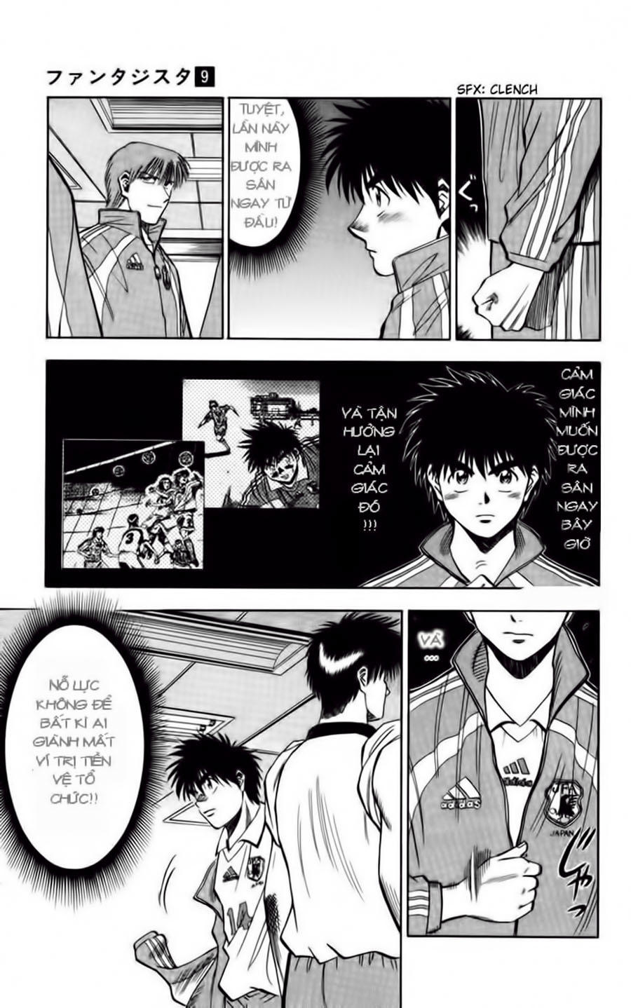 Chapter 73 - 17