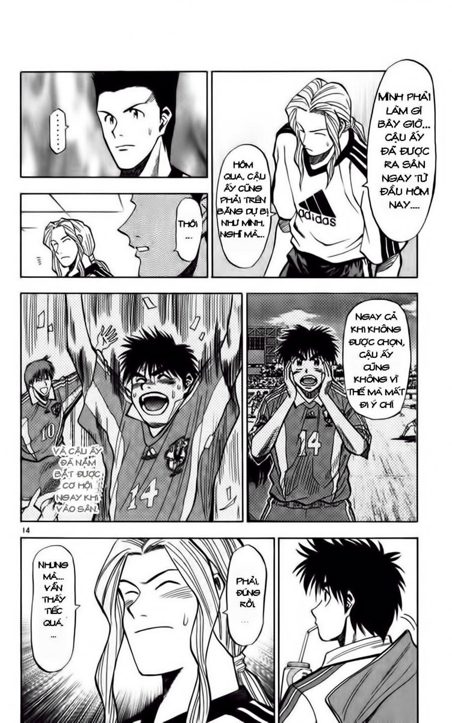 Chapter 73 - 18