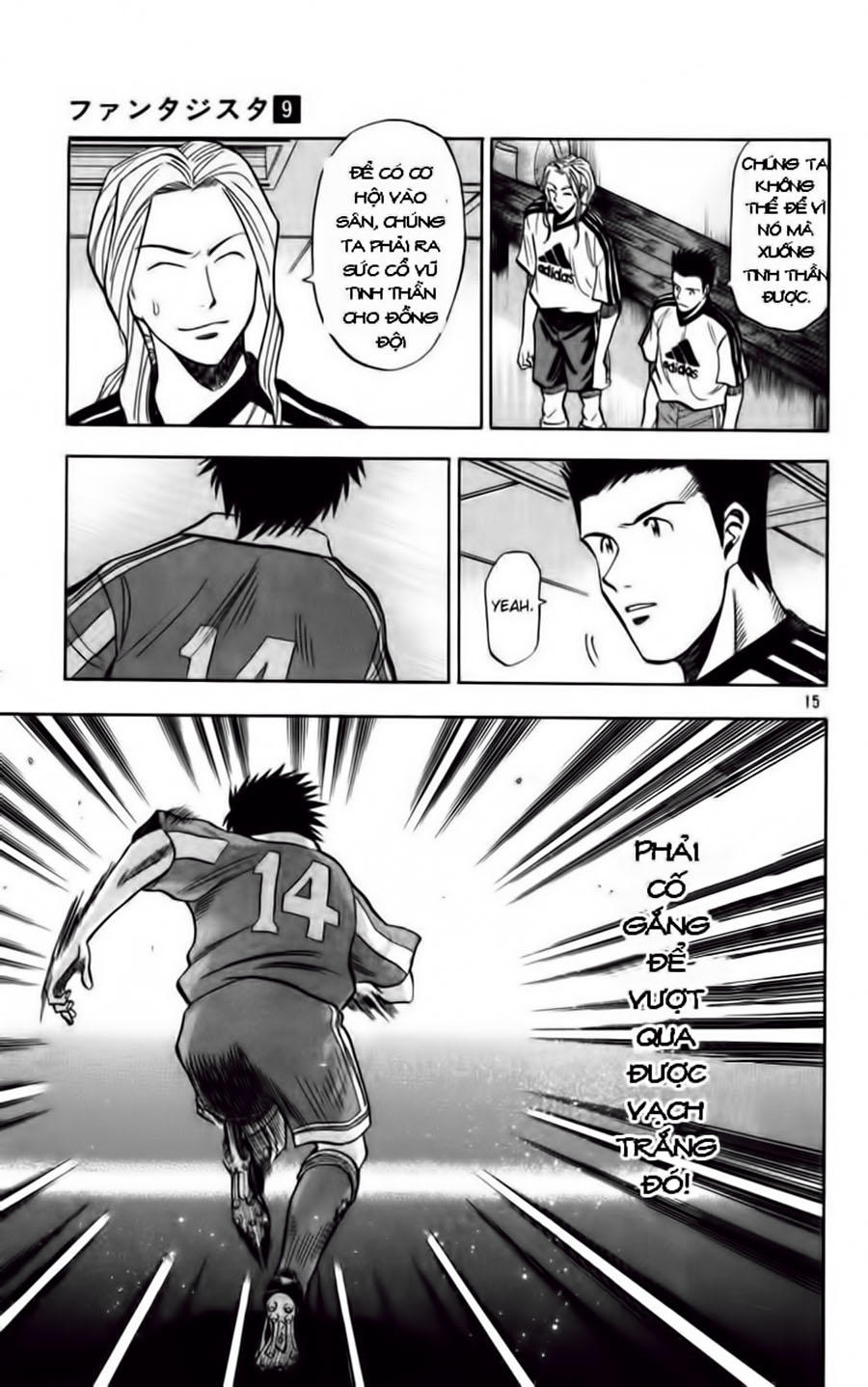 Chapter 73 - 19