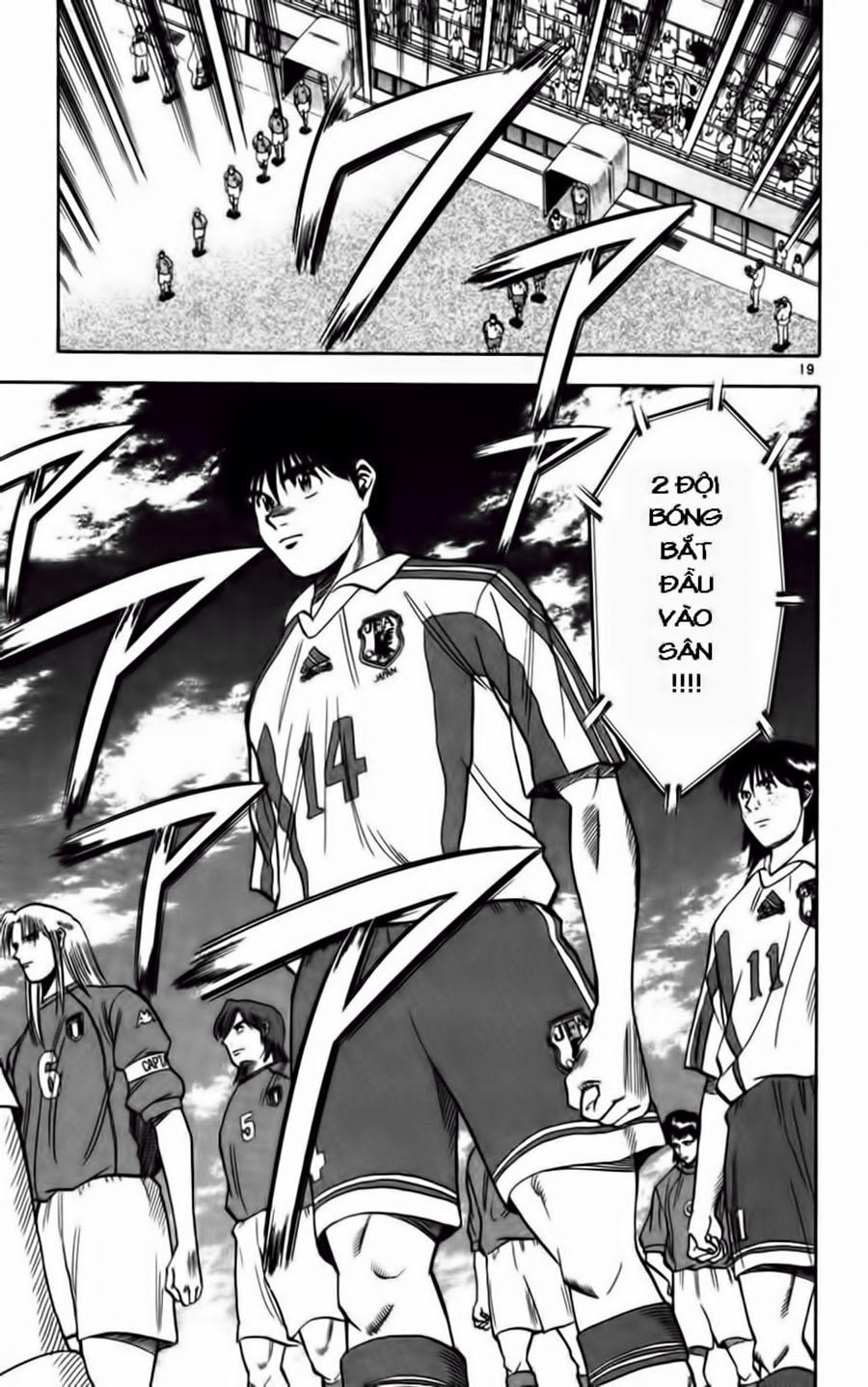 Chapter 73 - 23