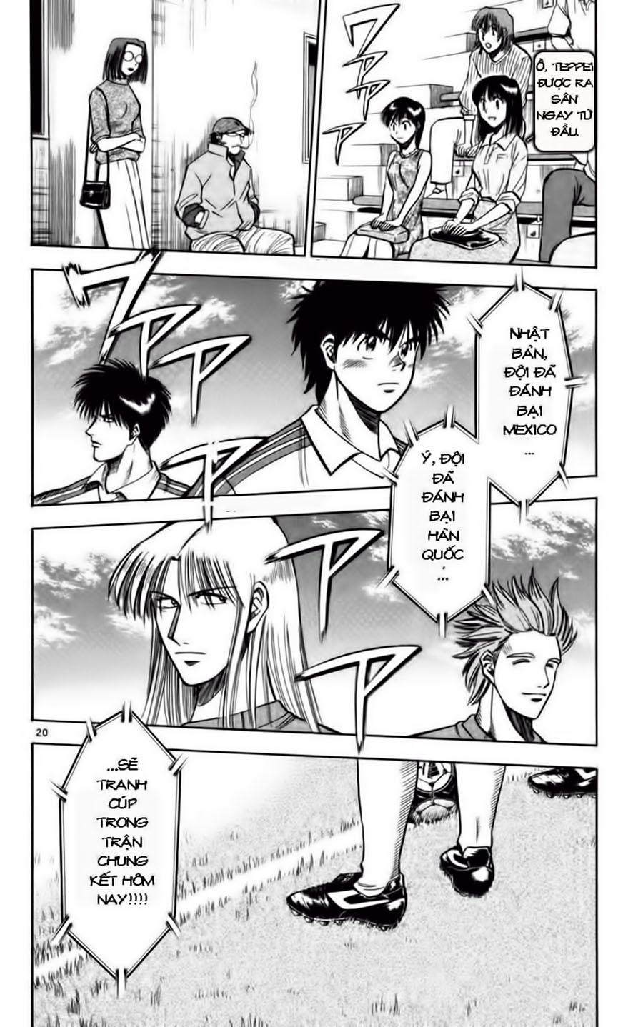 Chapter 73 - 24