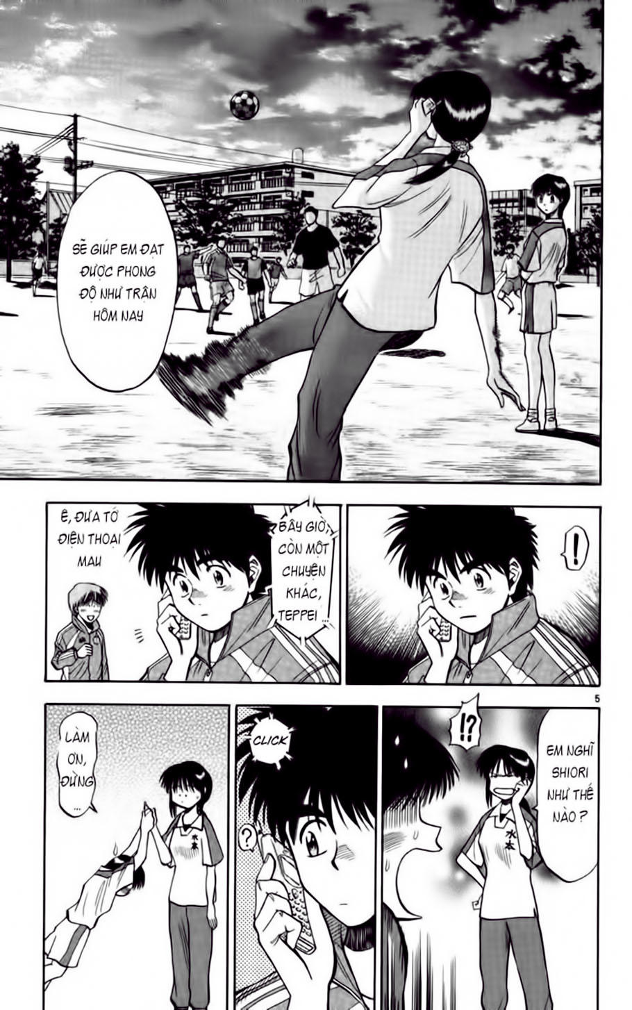 Chapter 72 - 9