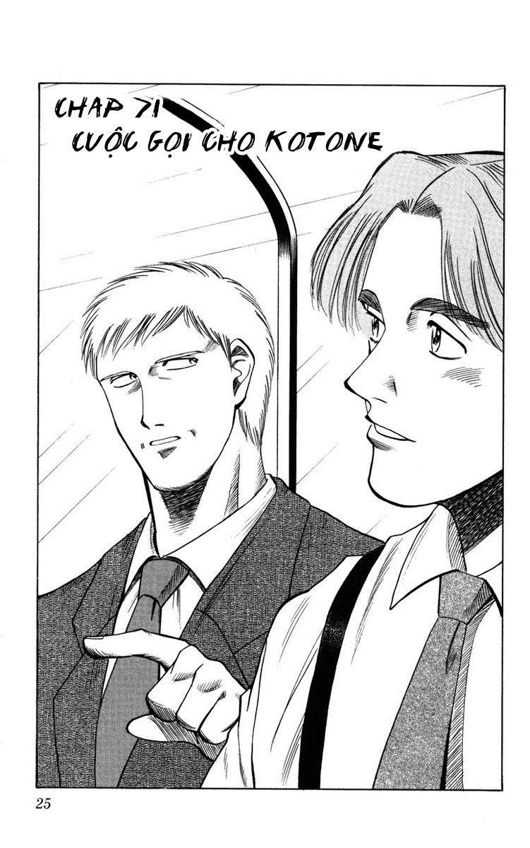 Chapter 71 - 5