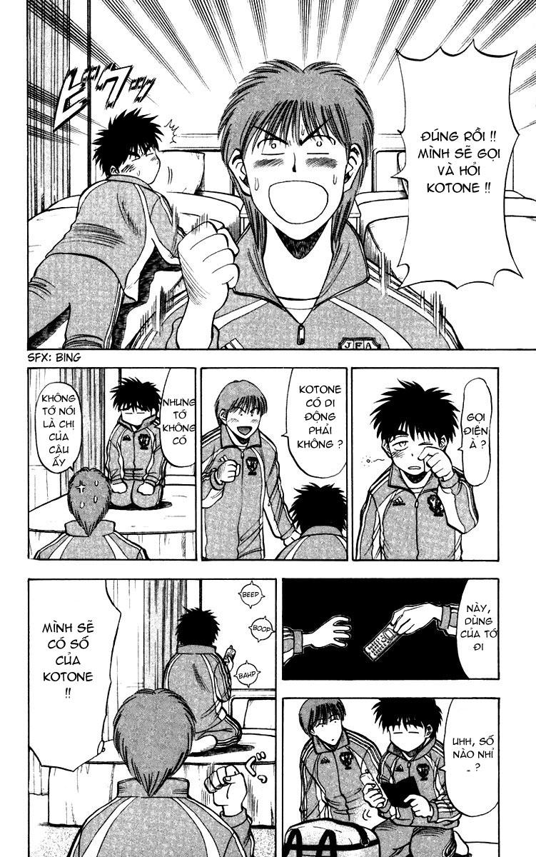 Chapter 71 - 14