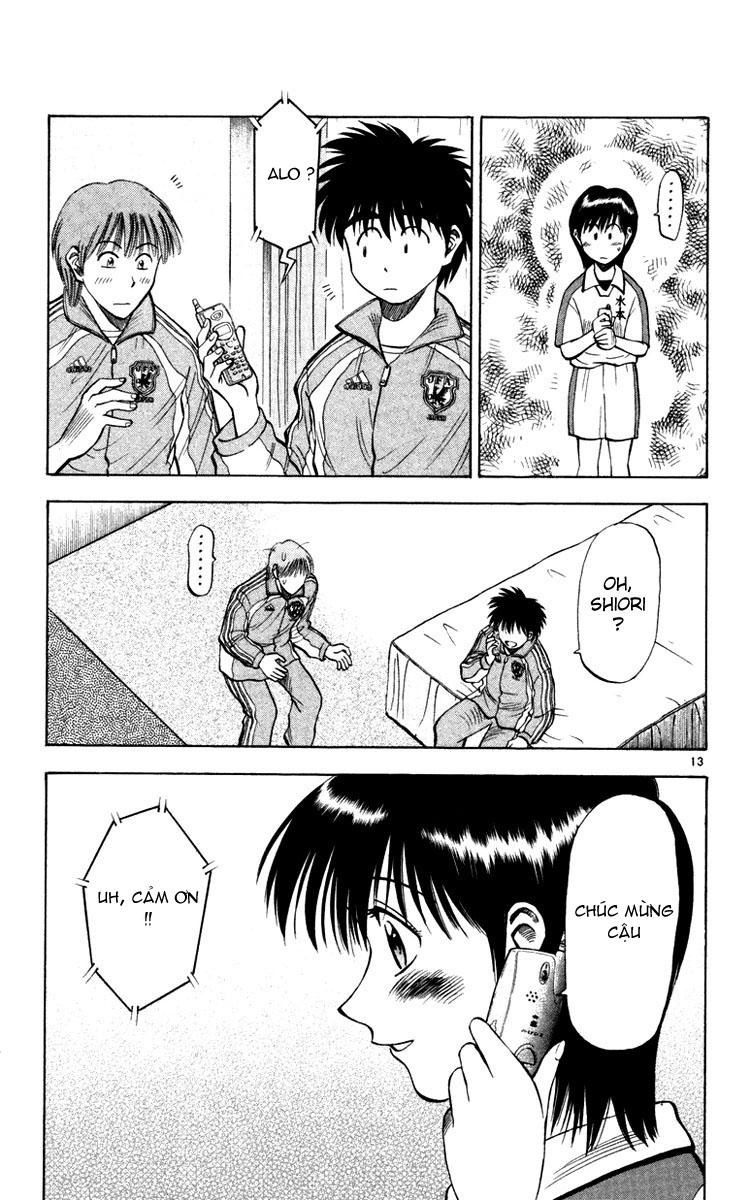Chapter 71 - 17