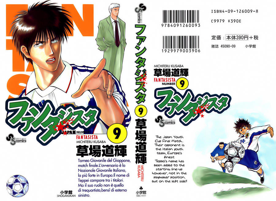 Chapter 70 - 5