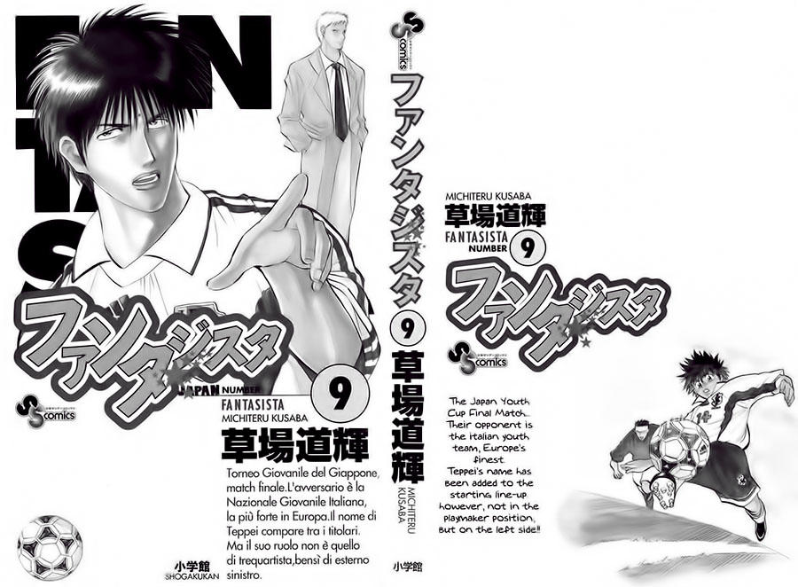Chapter 70 - 7