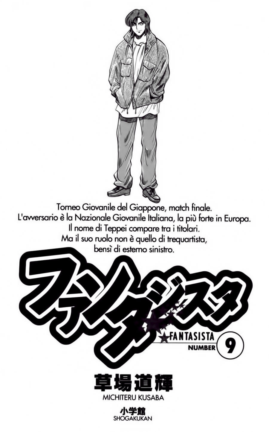 Chapter 70 - 8