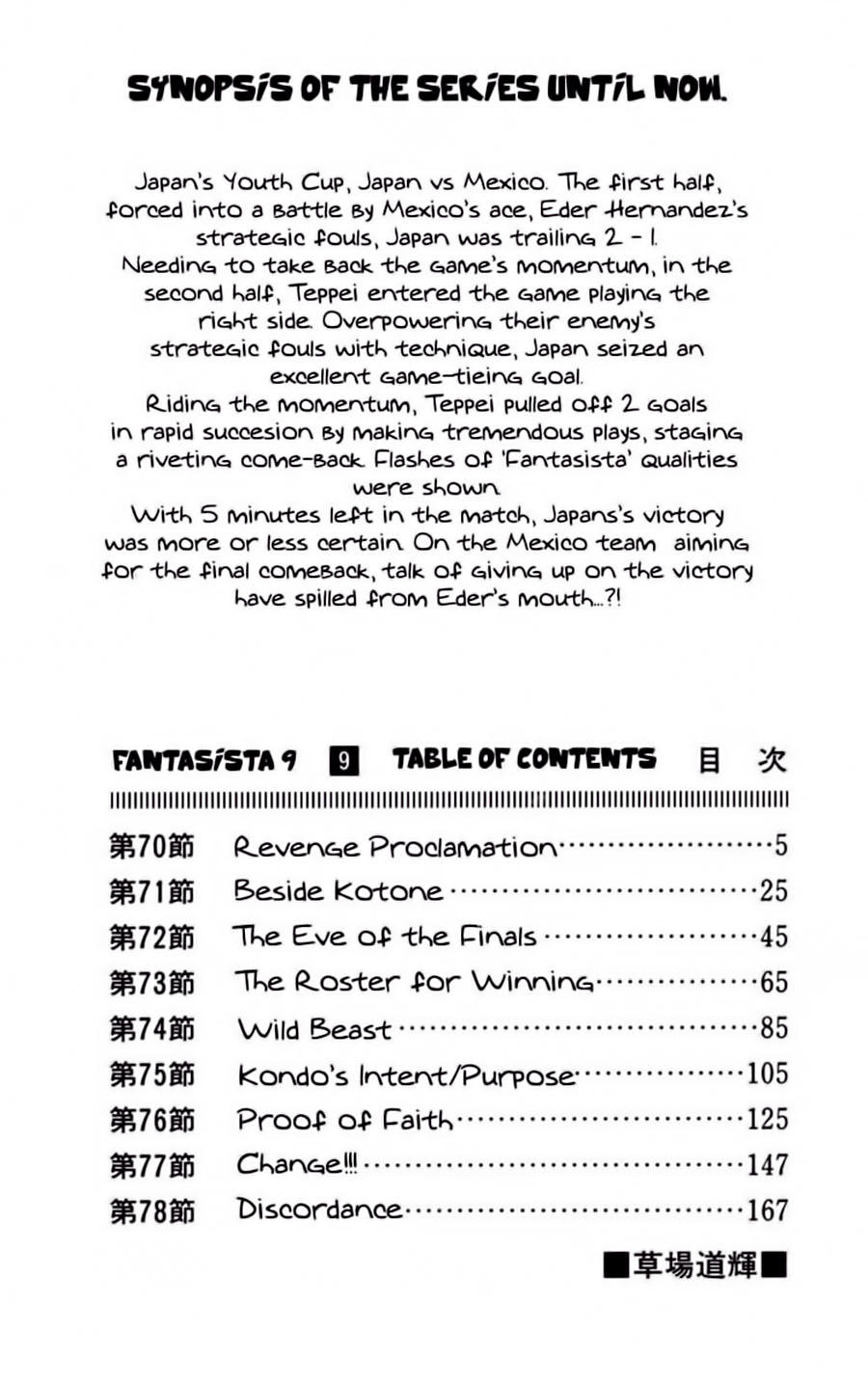 Chapter 70 - 9