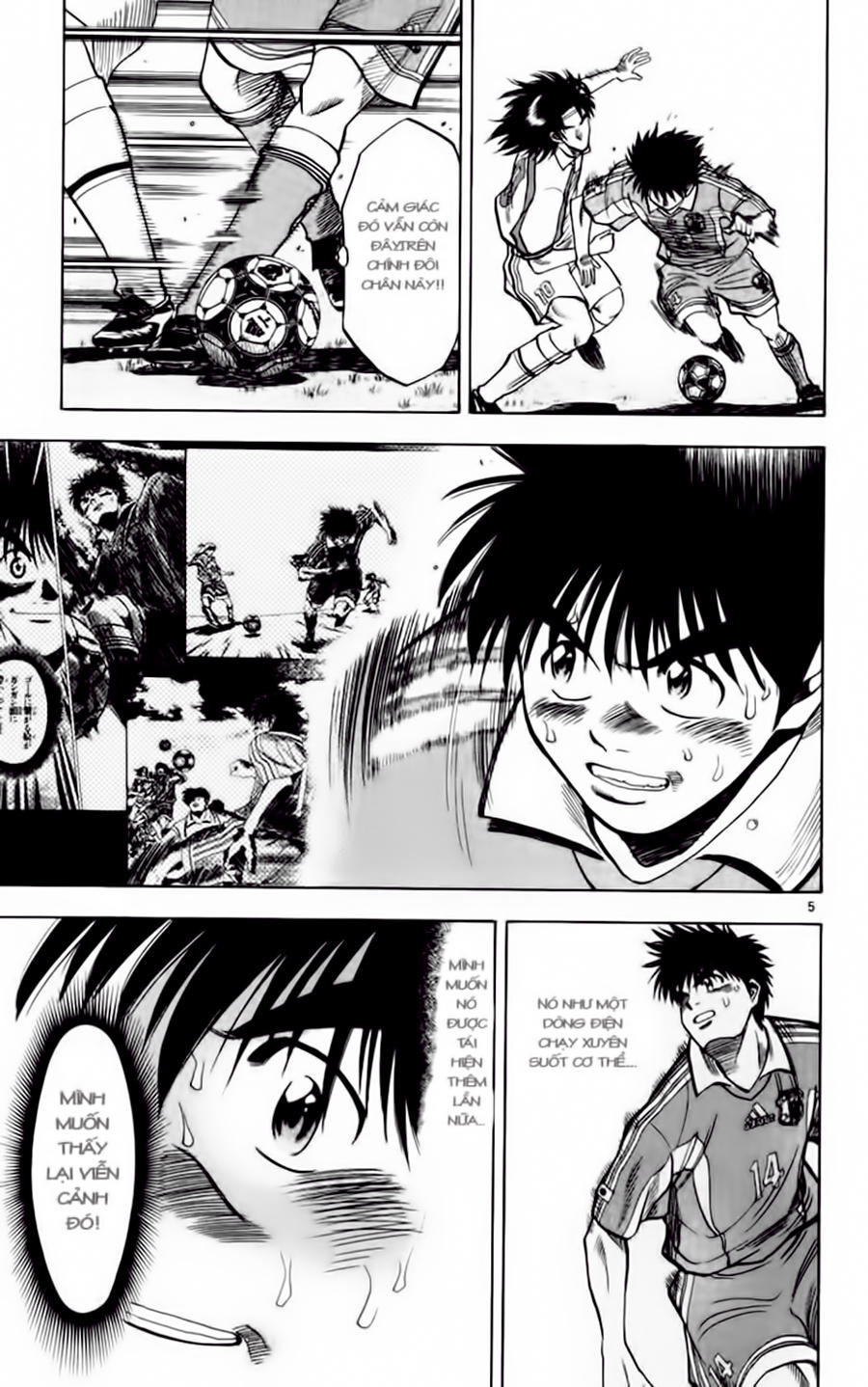 Chapter 70 - 14