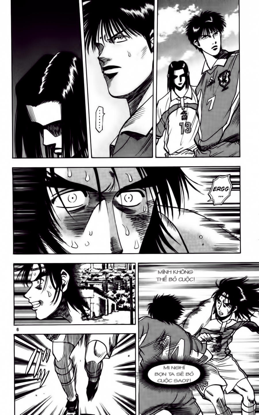 Chapter 70 - 15