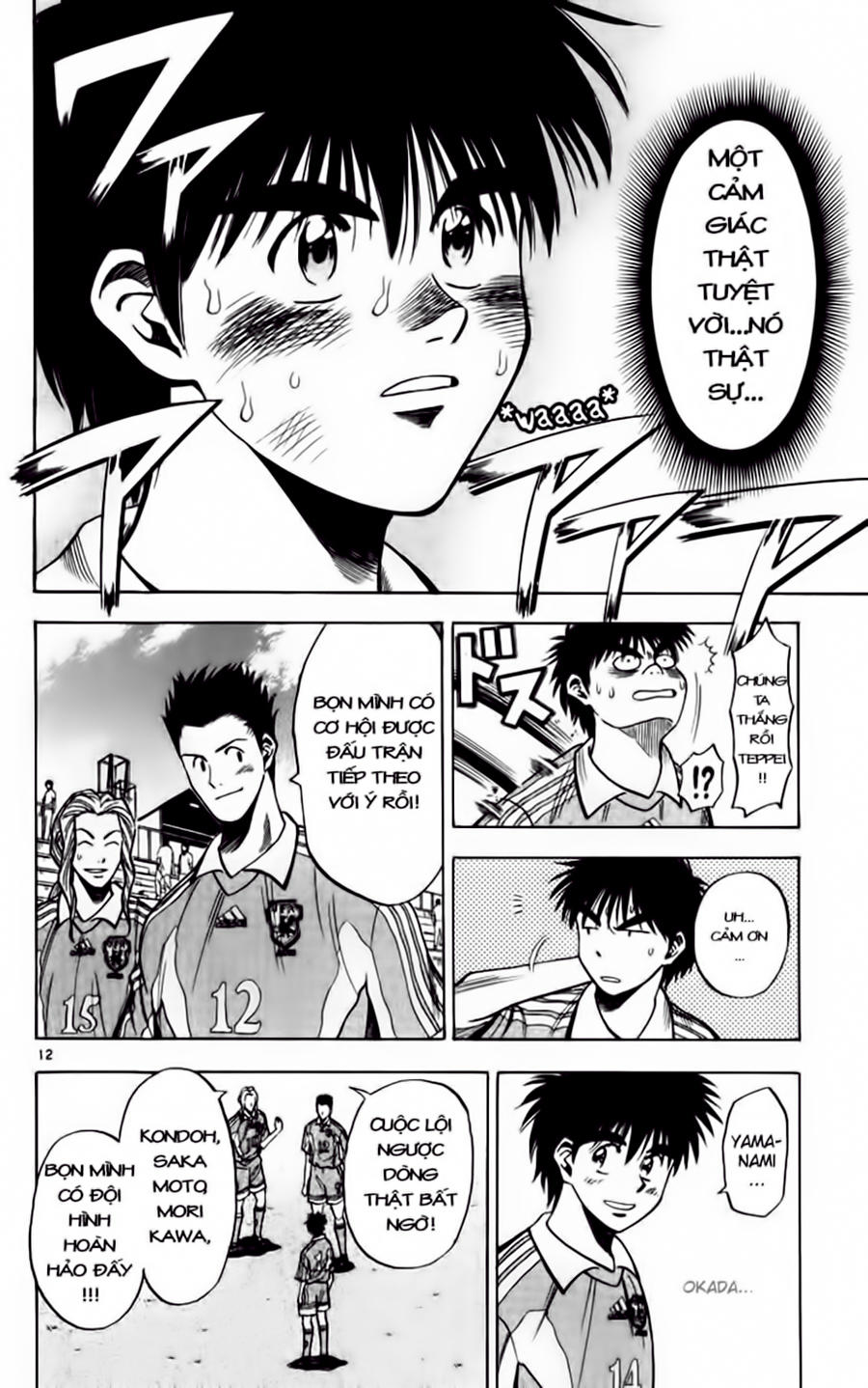 Chapter 70 - 21
