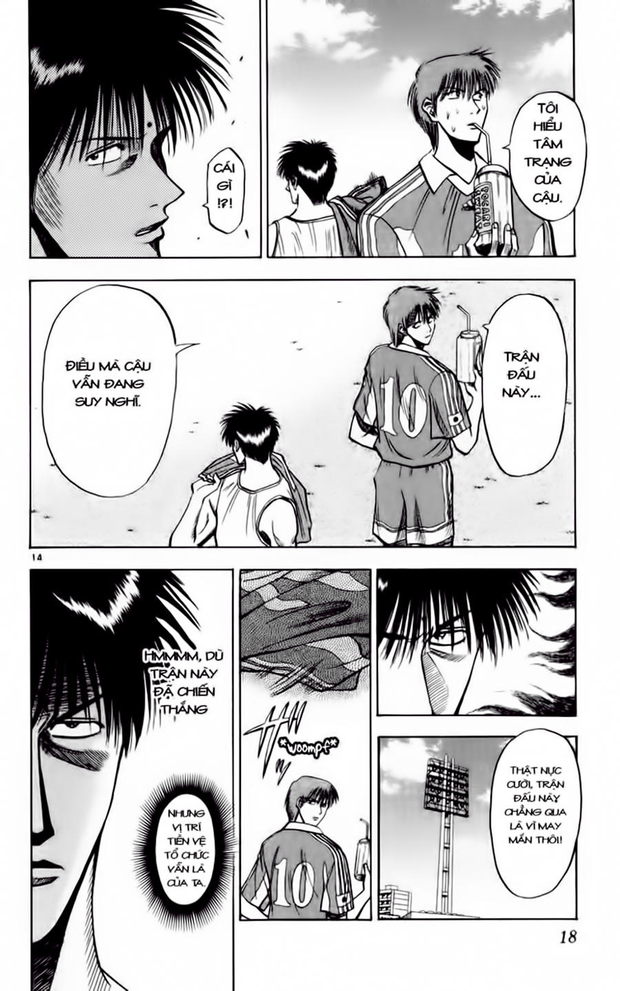 Chapter 70 - 23