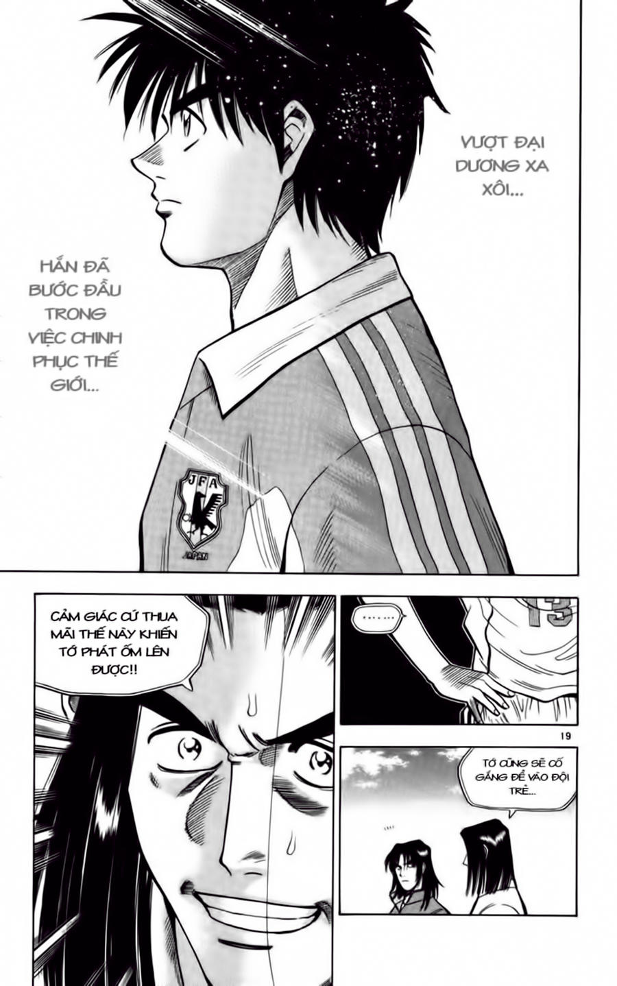 Chapter 70 - 28