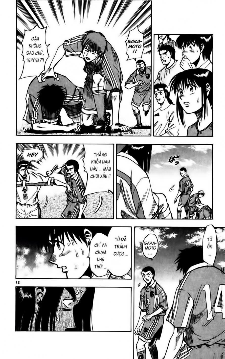 Chapter 69 - 16
