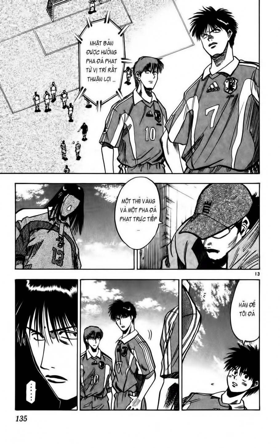 Chapter 69 - 17