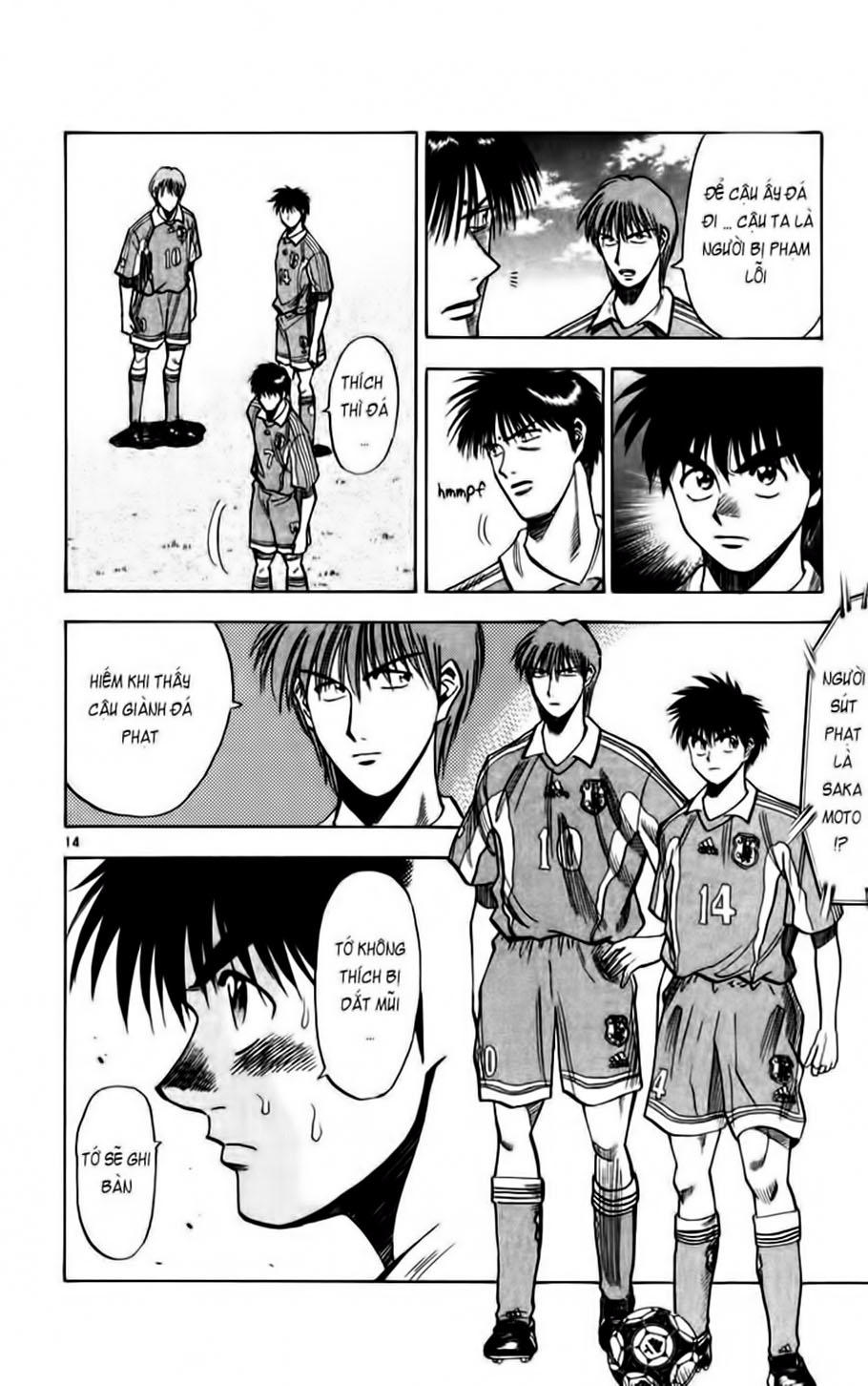 Chapter 69 - 18
