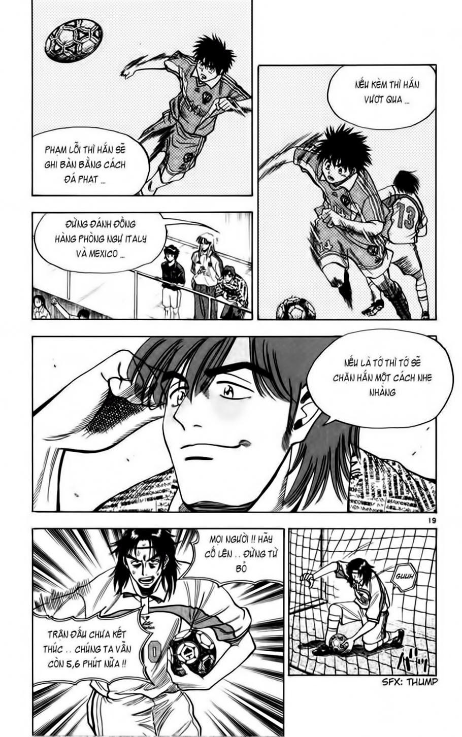 Chapter 69 - 23